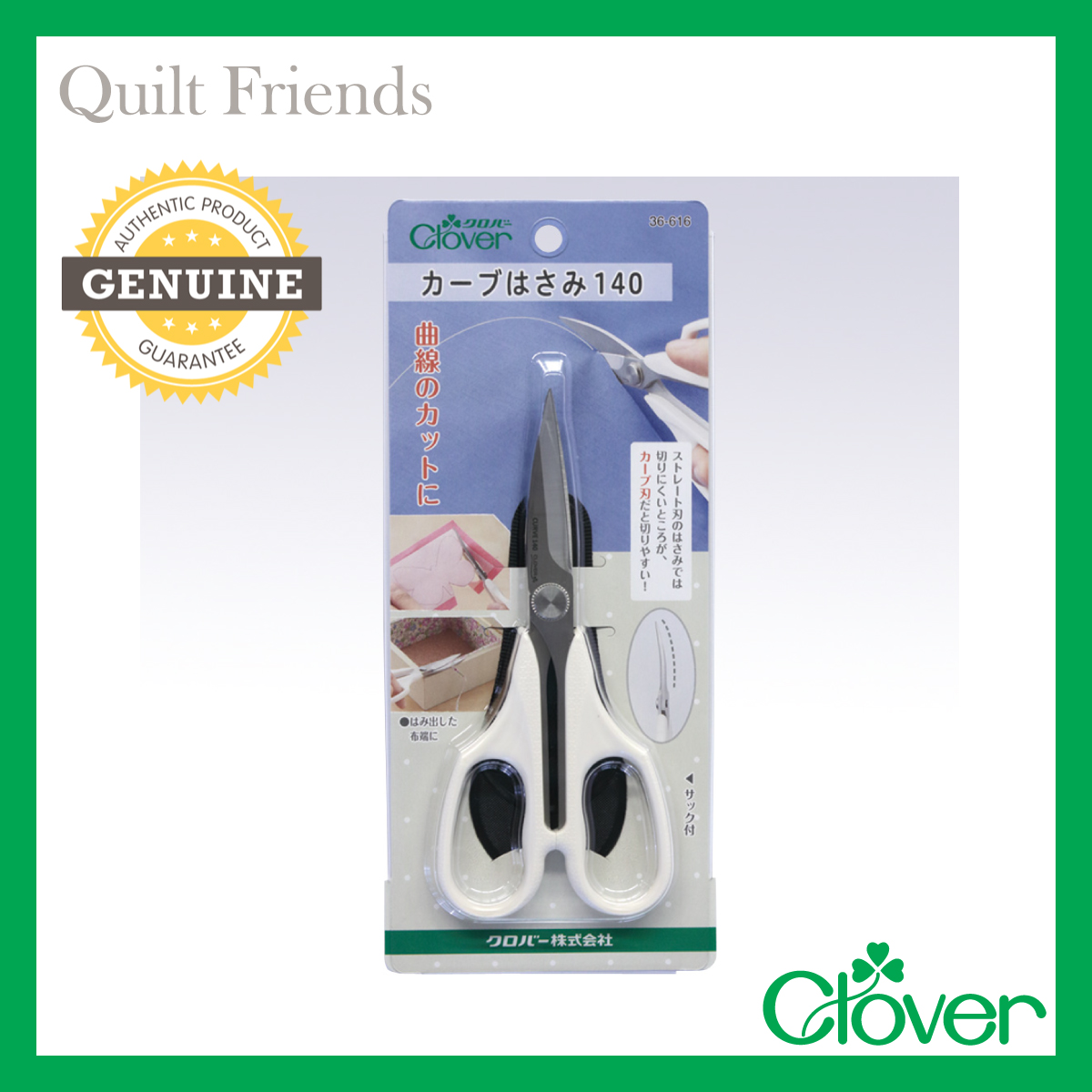 CLOVER 36616 SCISSORS CURVED BLADE 140CM